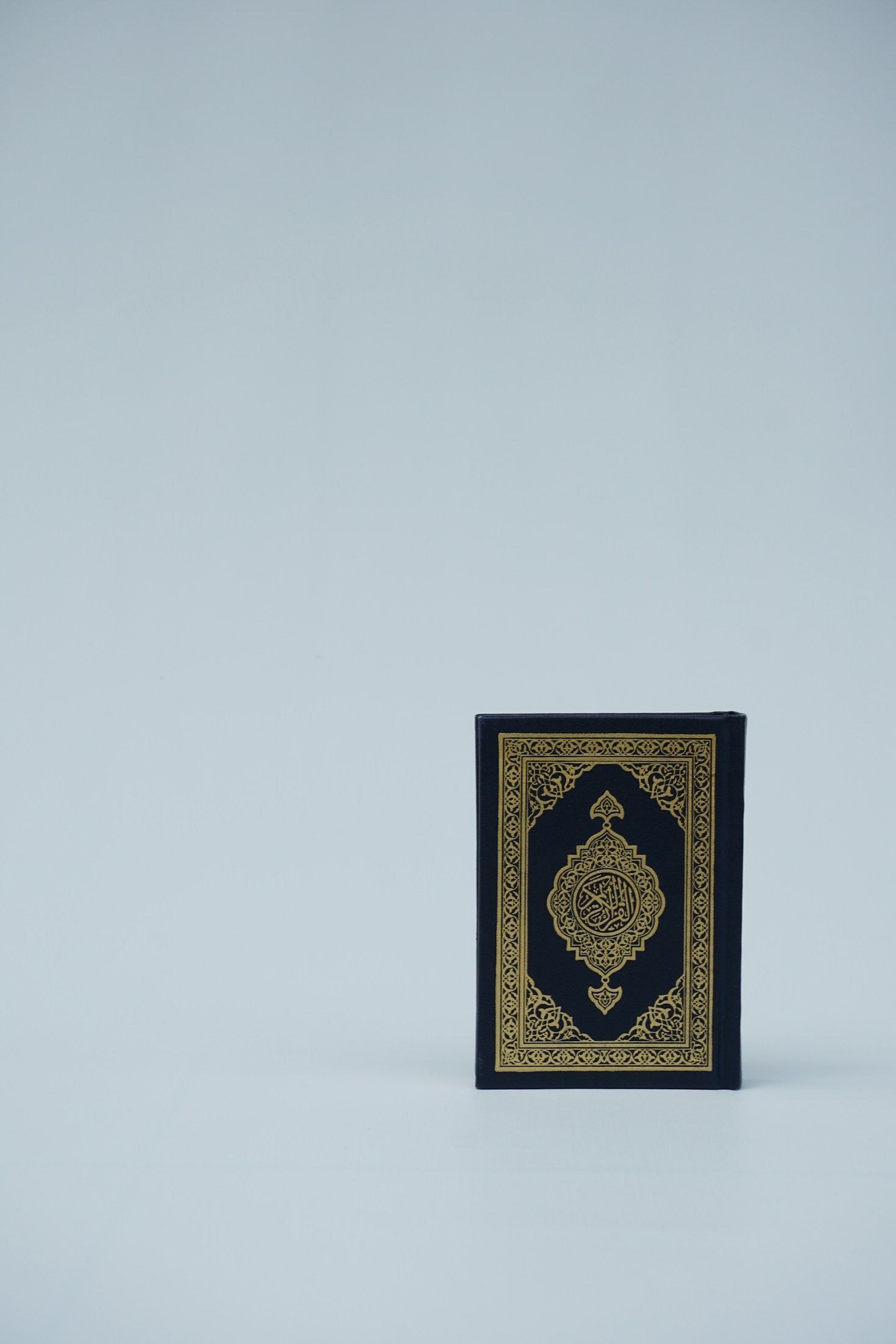 How to Approach Quranic Interpretation